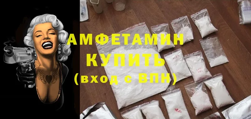 blacksprut ONION  Конаково  Amphetamine 98% 