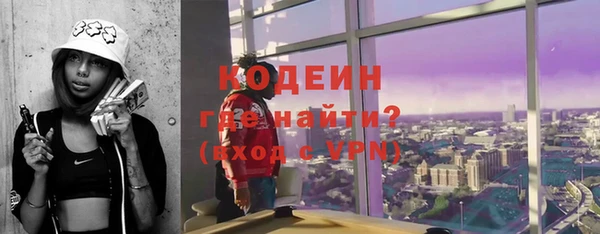 кокаин колумбия Бородино