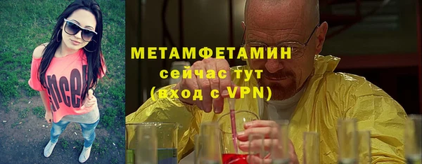 стаф Бугульма